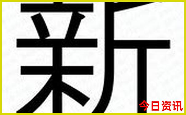 葡萄沟景区旅游攻略